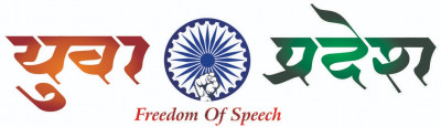 Yuva Pradesh